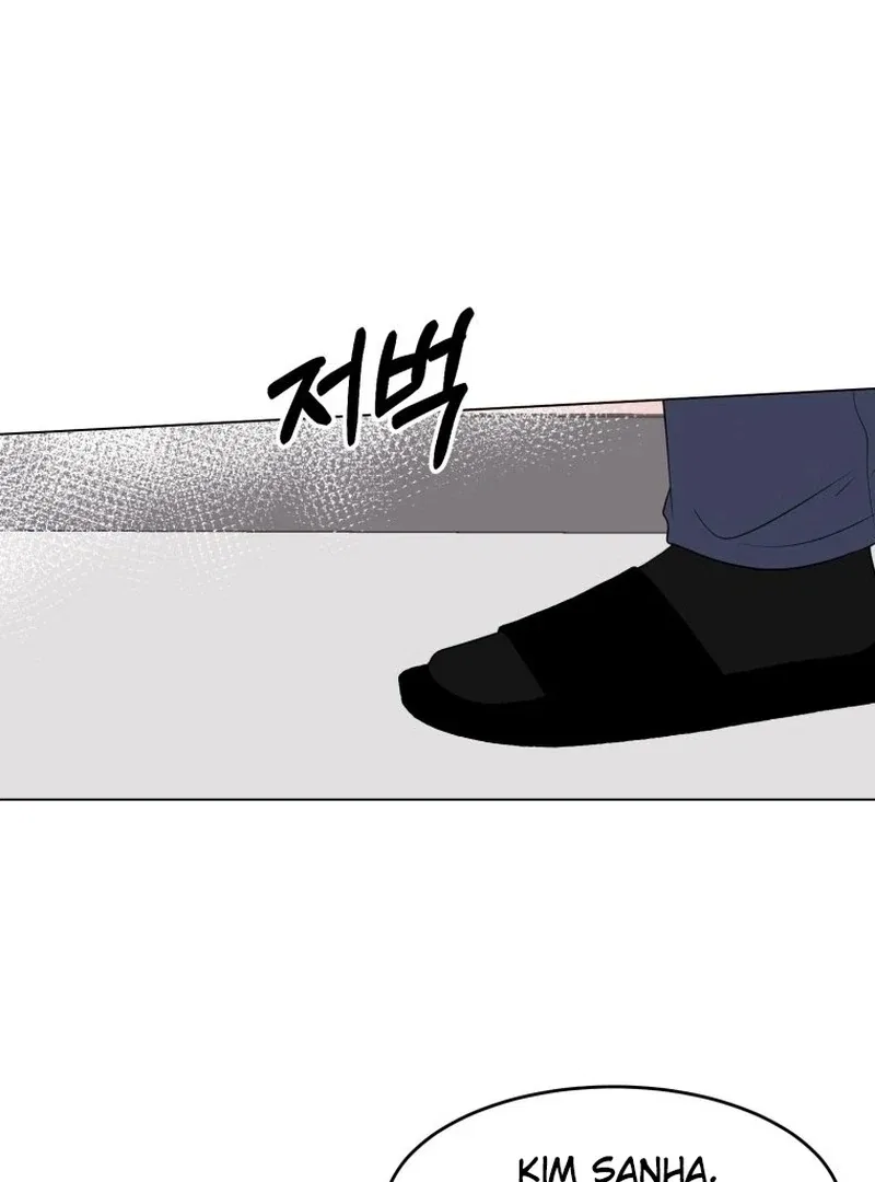 Highteen Spoiler Chapter 19 – Page 52