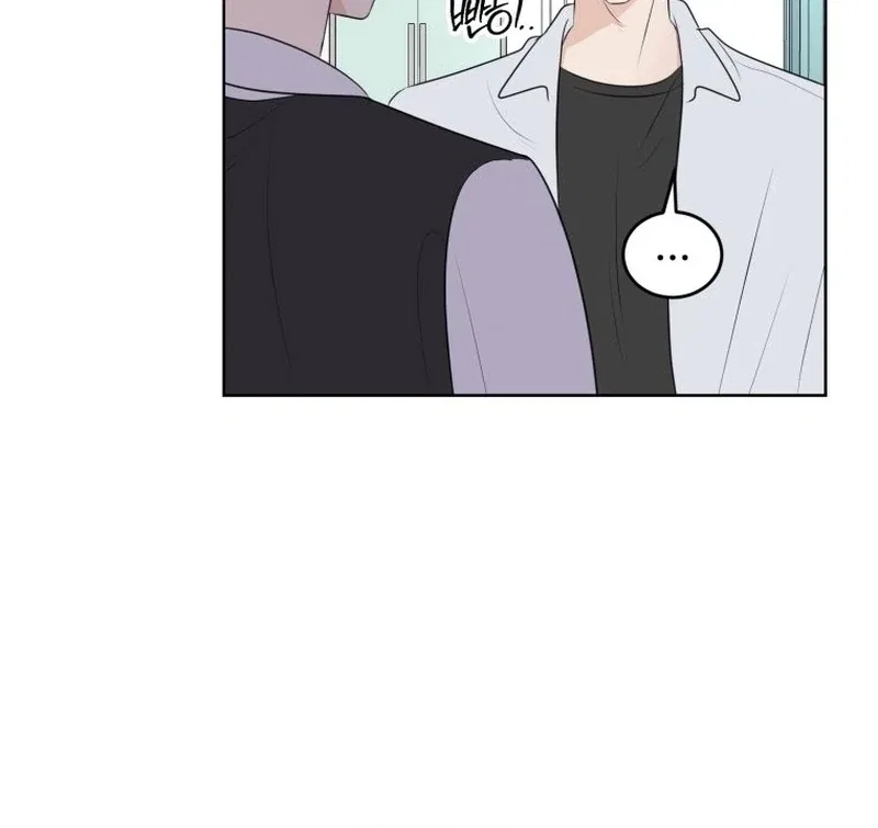 Highteen Spoiler Chapter 19 – Page 57