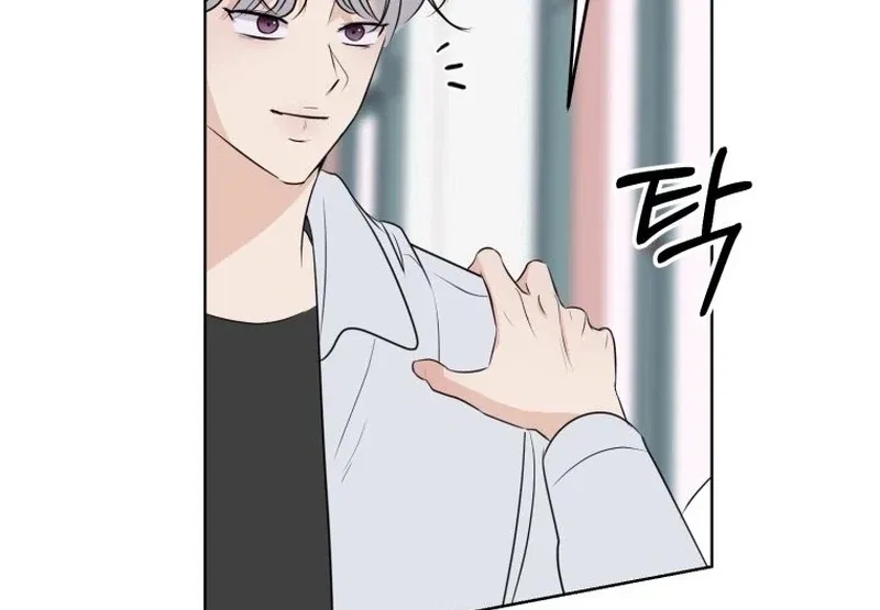 Highteen Spoiler Chapter 19 – Page 62