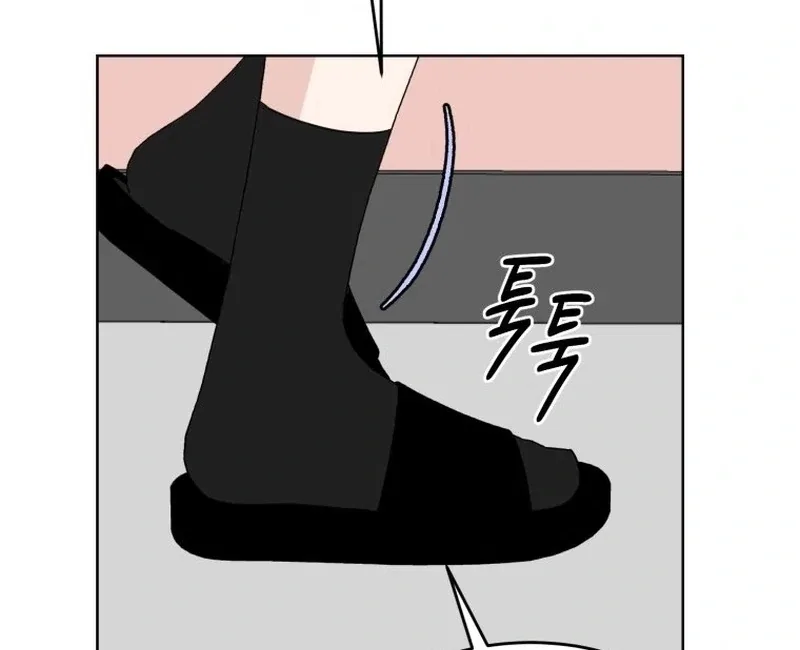 Highteen Spoiler Chapter 19 – Page 74