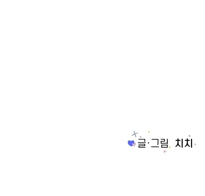 Highteen Spoiler Chapter 19 – Page 92