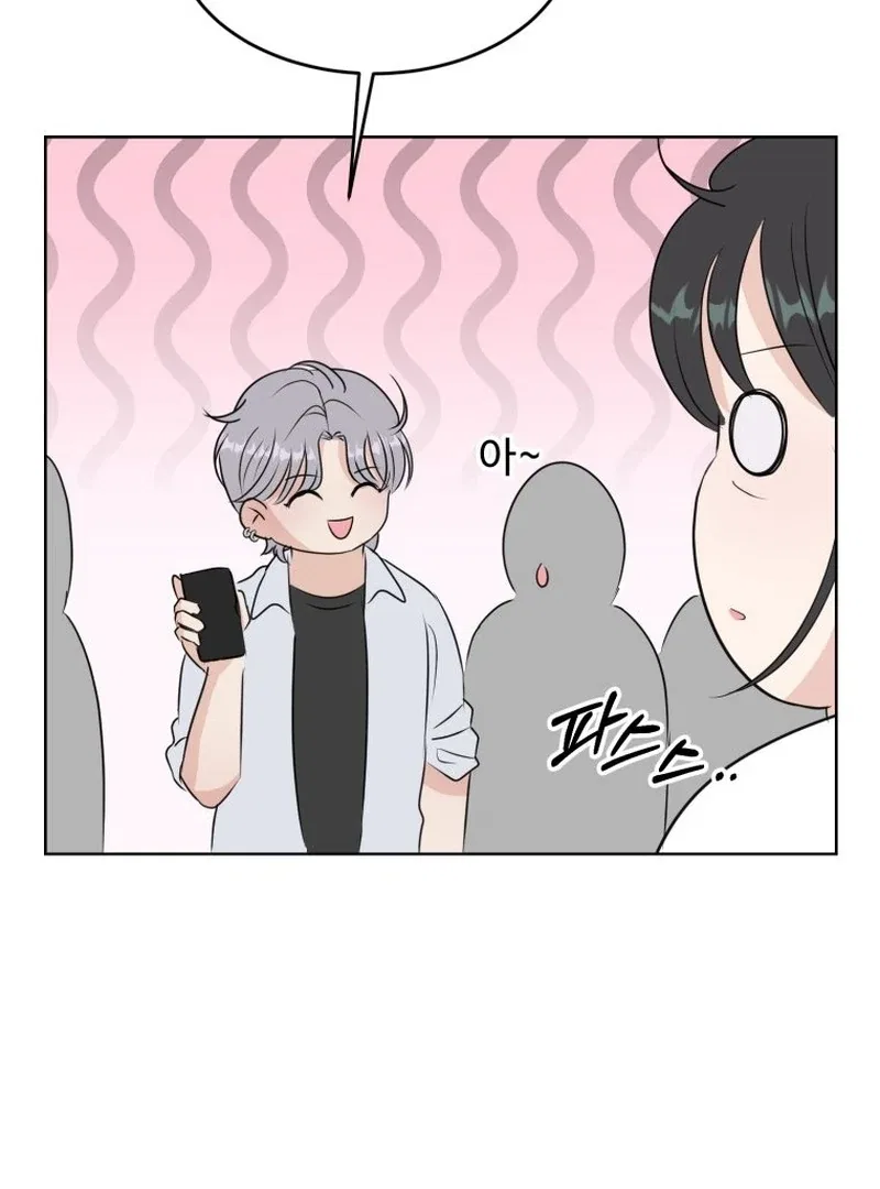 Highteen Spoiler Chapter 18 – Page 29