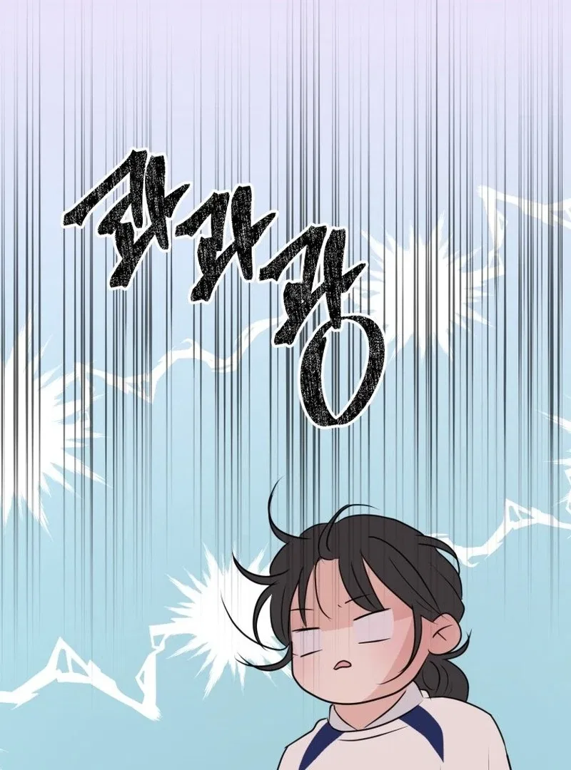 Highteen Spoiler Chapter 18 – Page 63