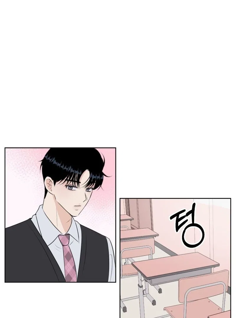 Highteen Spoiler Chapter 18 – Page 74