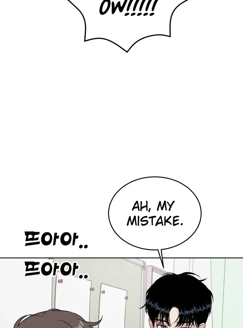 Highteen Spoiler Chapter 18 – Page 81