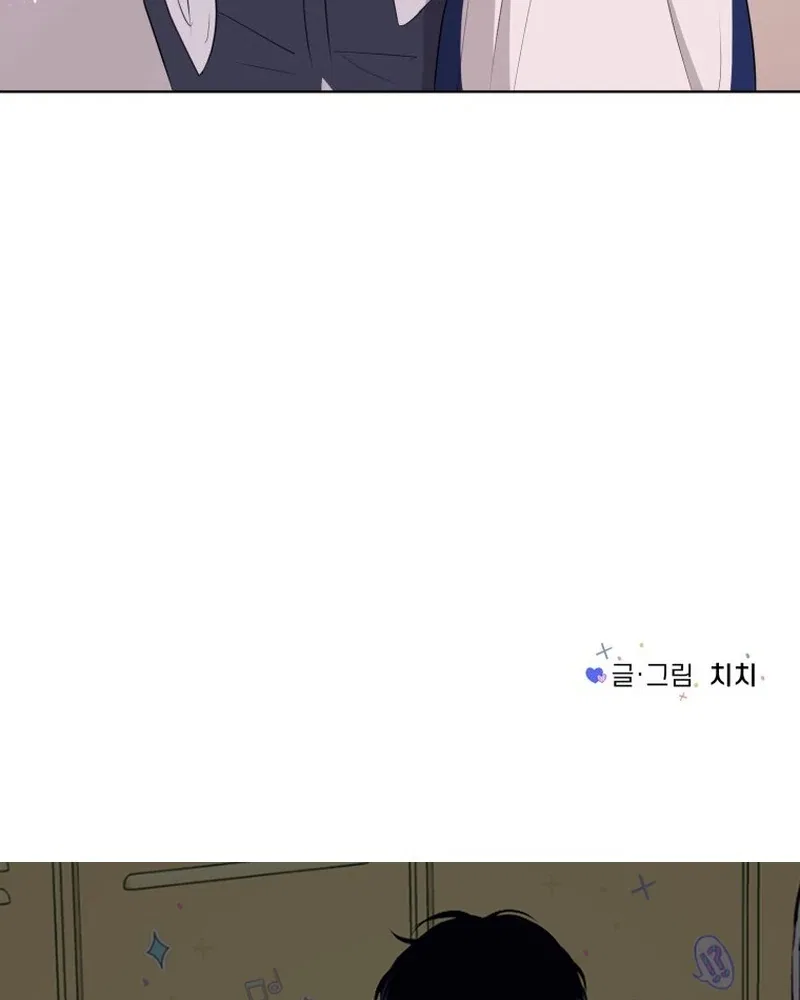 Highteen Spoiler Chapter 18 – Page 99