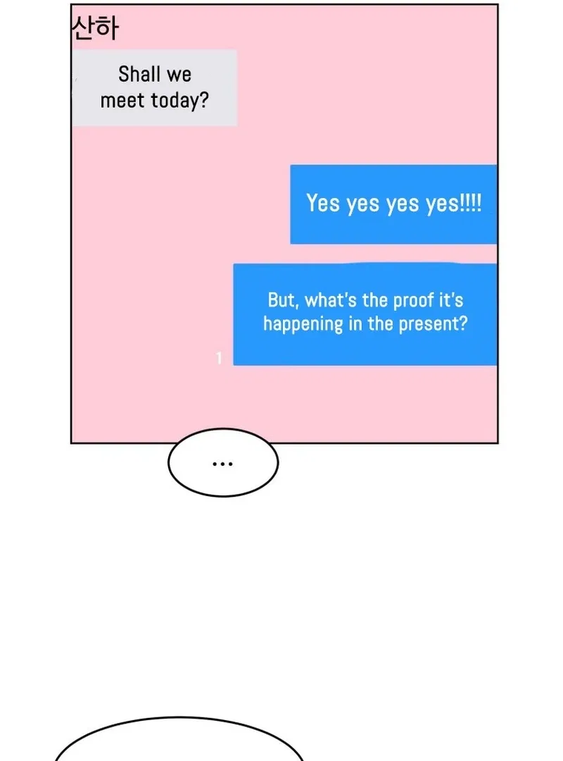 Highteen Spoiler Chapter 17 – Page 12