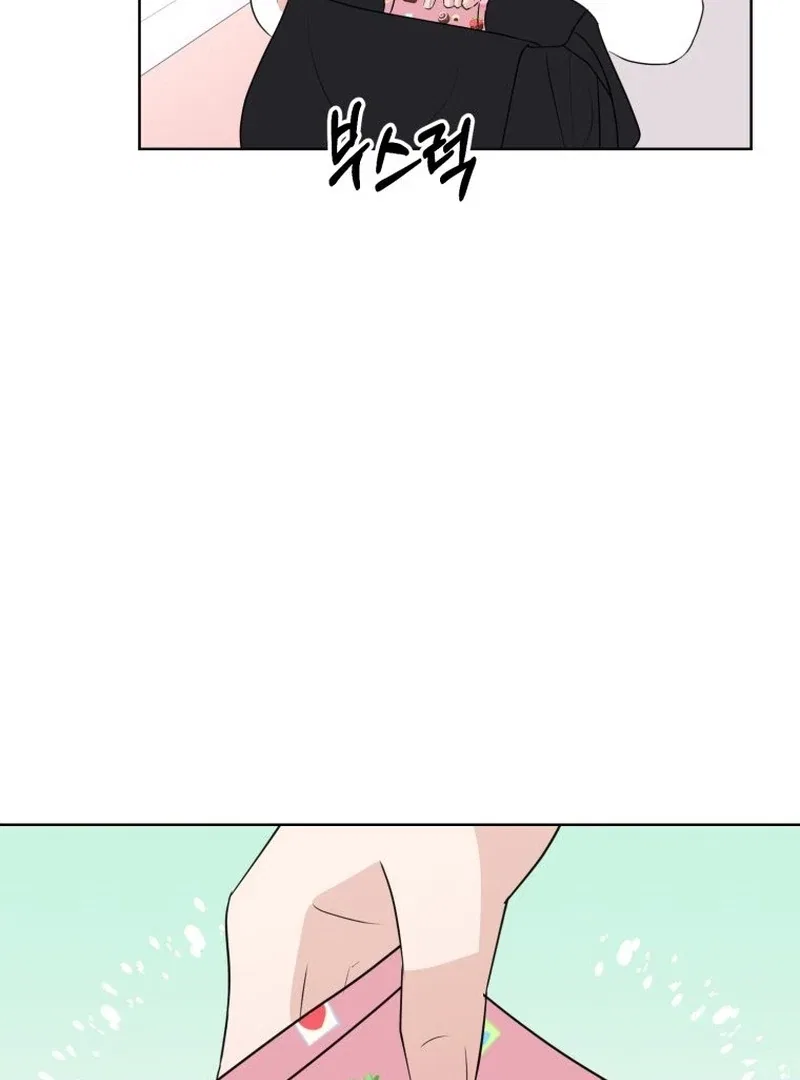 Highteen Spoiler Chapter 17 – Page 32