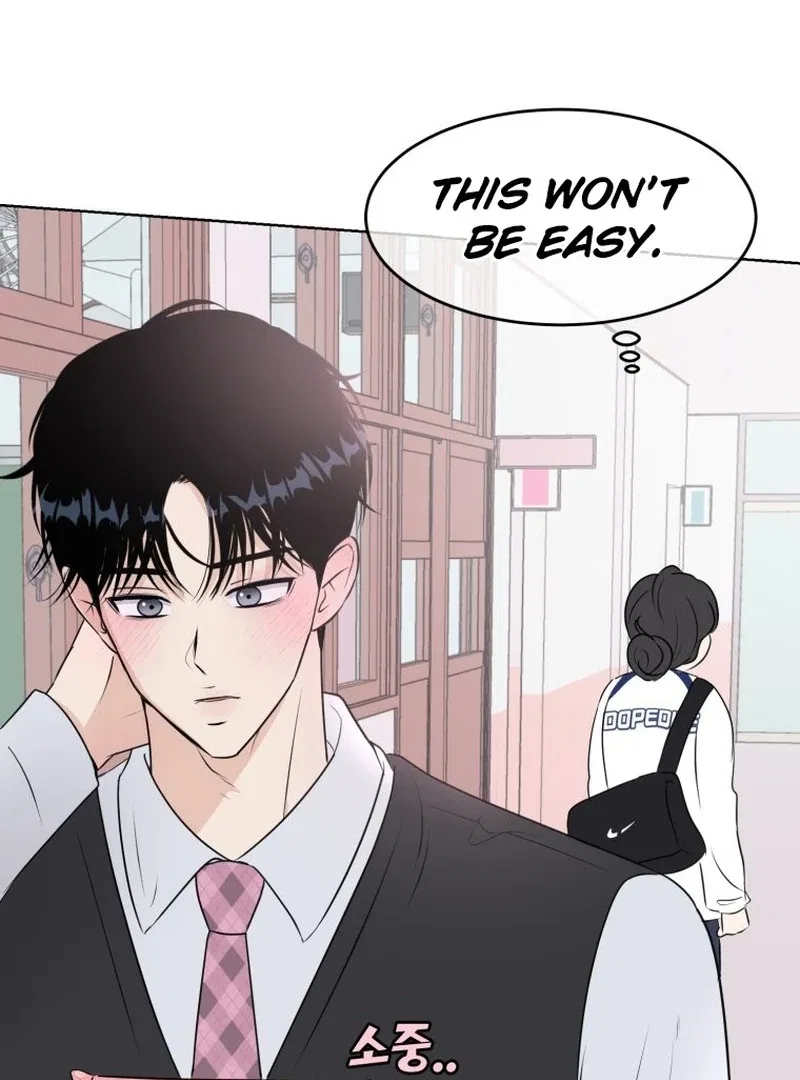 Highteen Spoiler Chapter 17 – Page 47