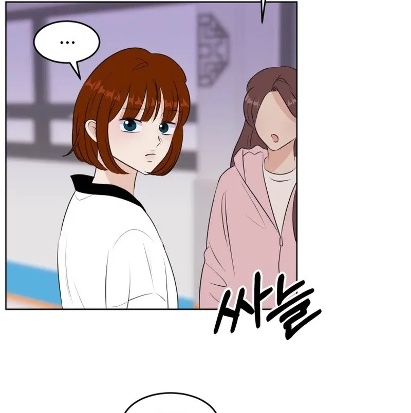 Highteen Spoiler Chapter 17 – Page 55