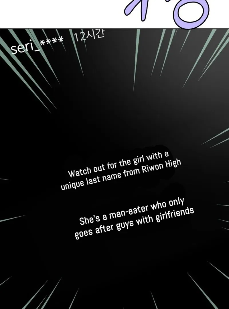 Highteen Spoiler Chapter 17 – Page 60