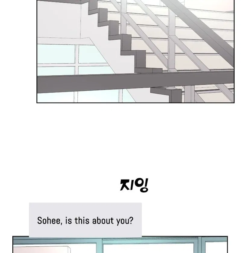 Highteen Spoiler Chapter 17 – Page 84