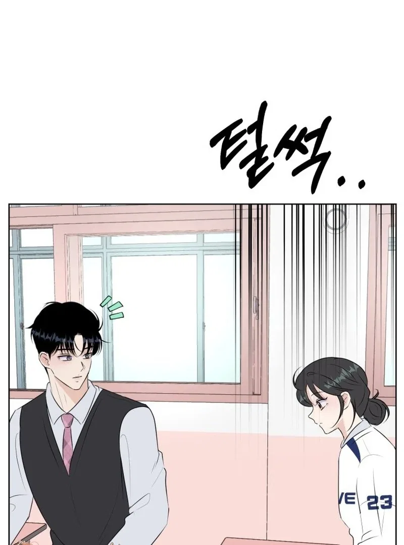 Highteen Spoiler Chapter 17 – Page 89