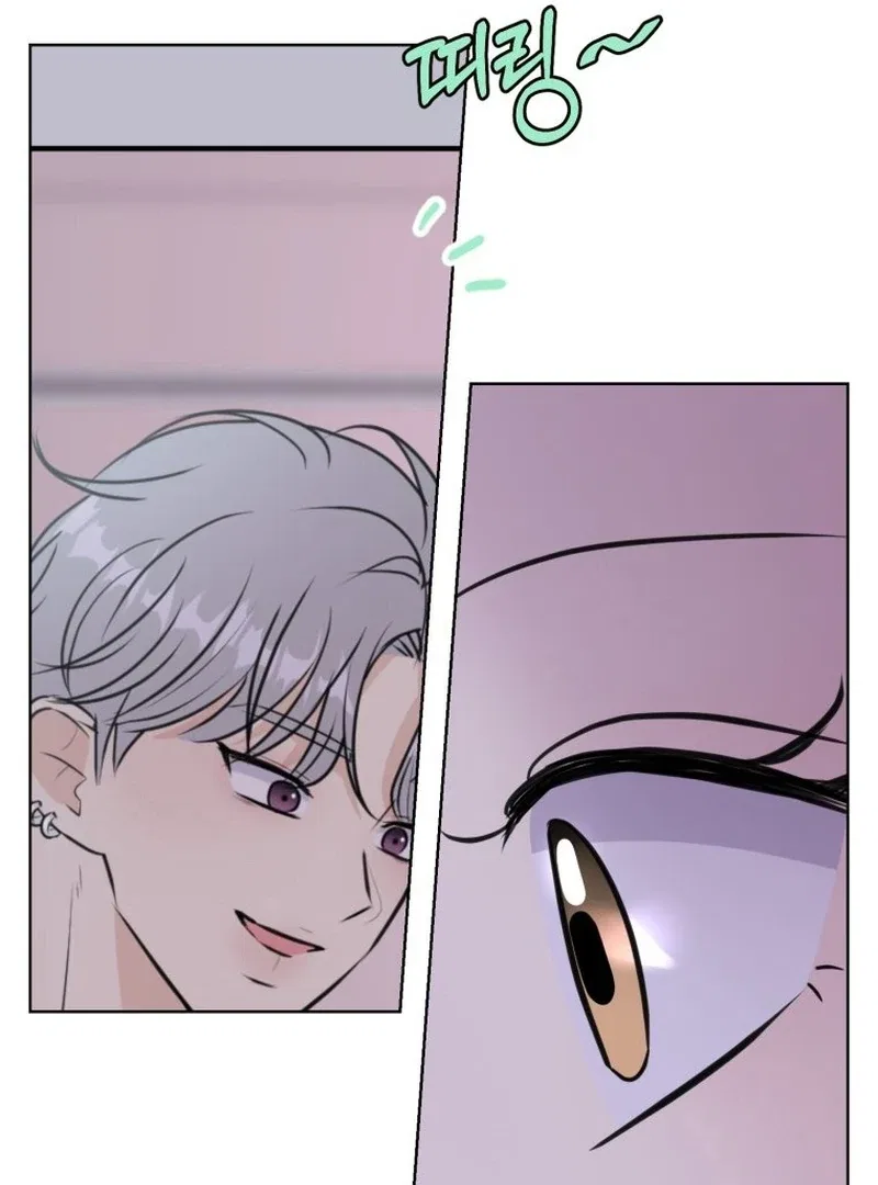Highteen Spoiler Chapter 17 – Page 97