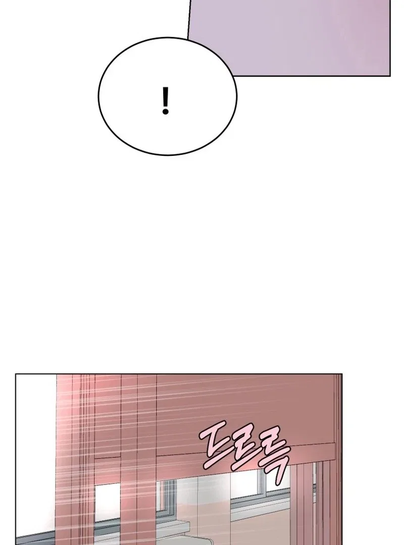 Highteen Spoiler Chapter 17 – Page 98
