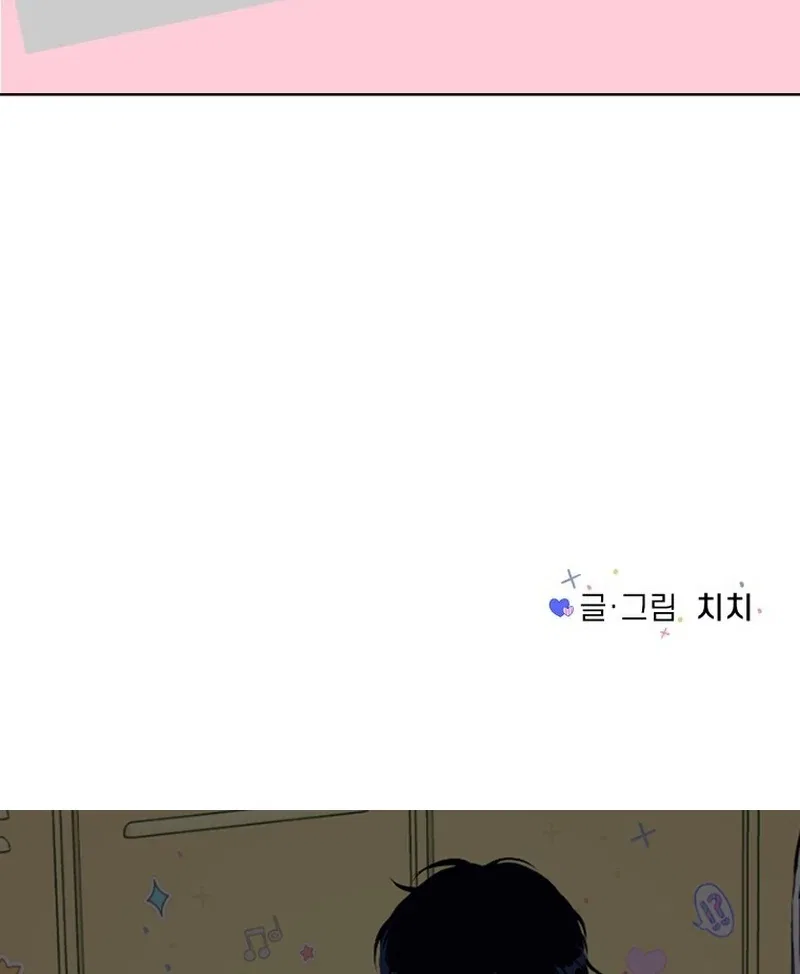 Highteen Spoiler Chapter 17 – Page 112