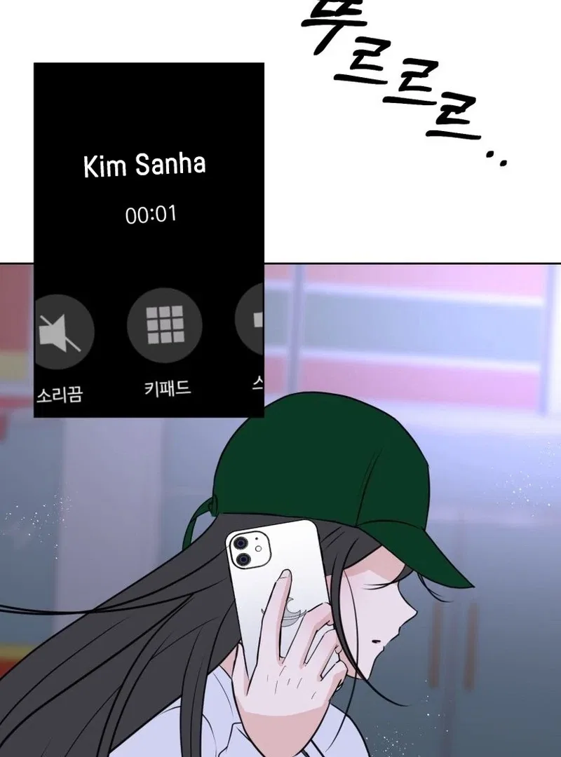Highteen Spoiler Chapter 16 – Page 22