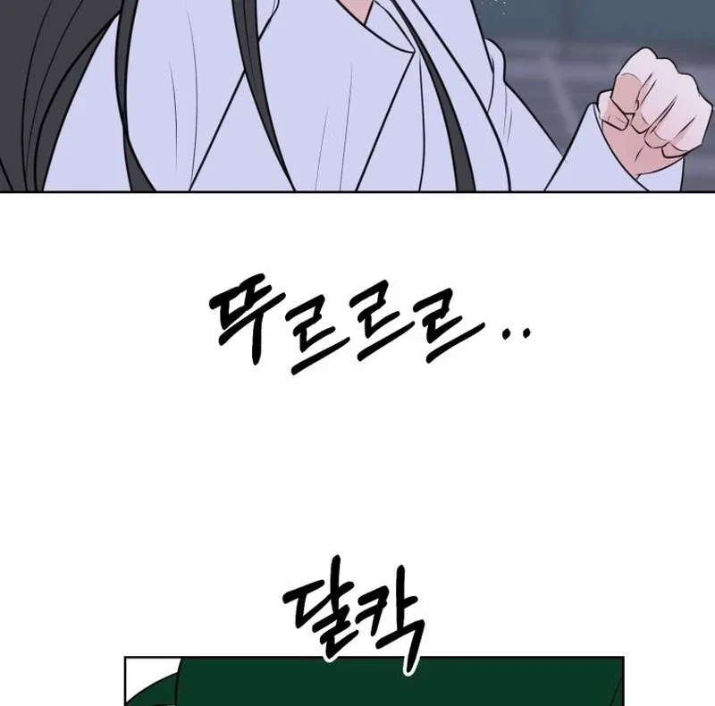 Highteen Spoiler Chapter 16 – Page 23