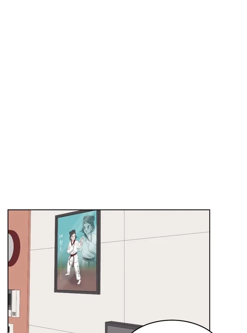 Highteen Spoiler Chapter 16 – Page 45