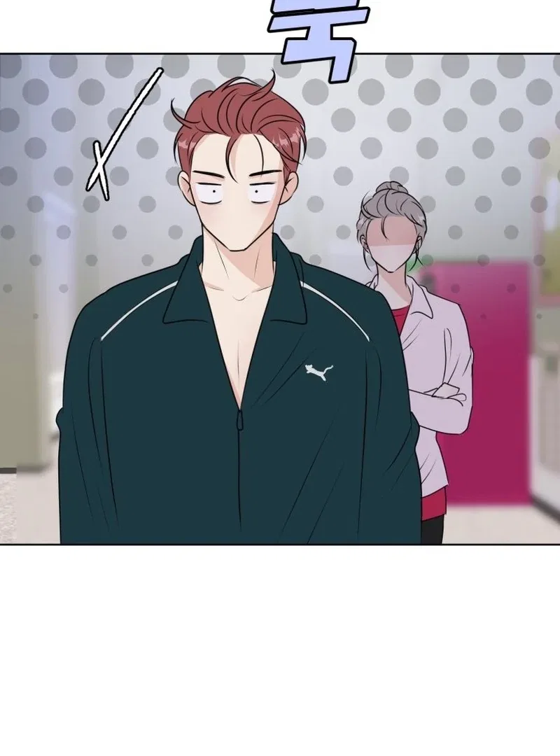 Highteen Spoiler Chapter 16 – Page 84