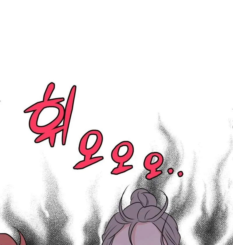 Highteen Spoiler Chapter 16 – Page 86