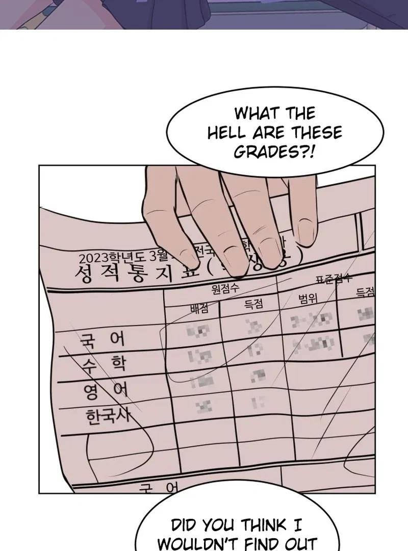Highteen Spoiler Chapter 15 – Page 2