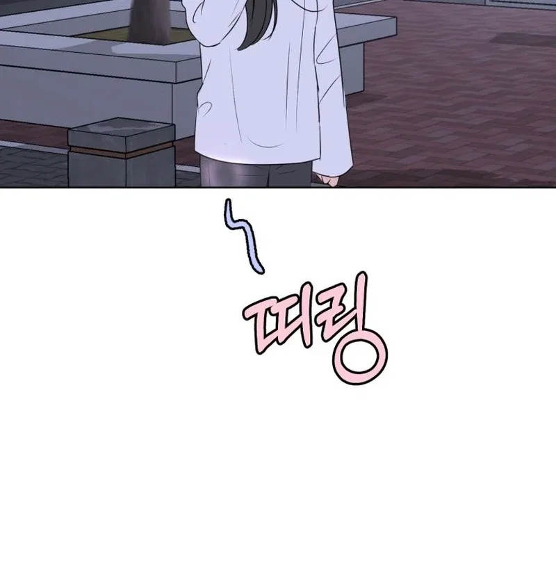 Highteen Spoiler Chapter 15 – Page 101