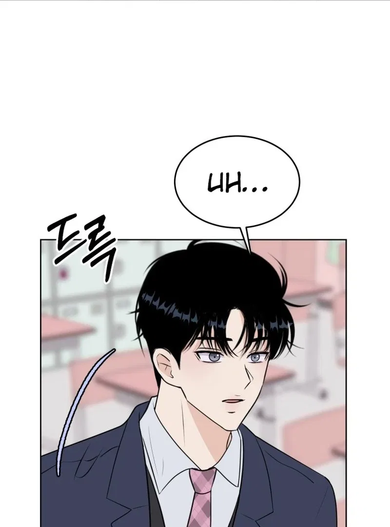 Highteen Spoiler Chapter 14 – Page 7