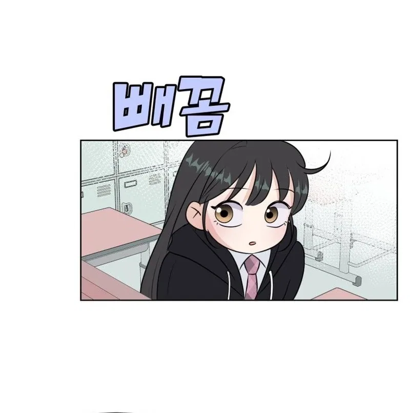 Highteen Spoiler Chapter 14 – Page 18