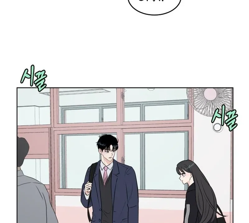 Highteen Spoiler Chapter 14 – Page 53
