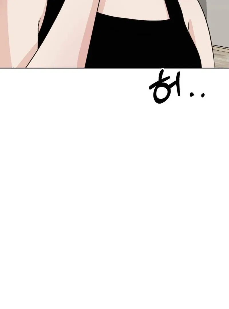Highteen Spoiler Chapter 14 – Page 87