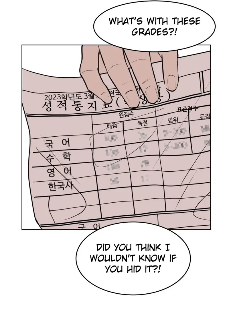 Highteen Spoiler Chapter 14 – Page 96