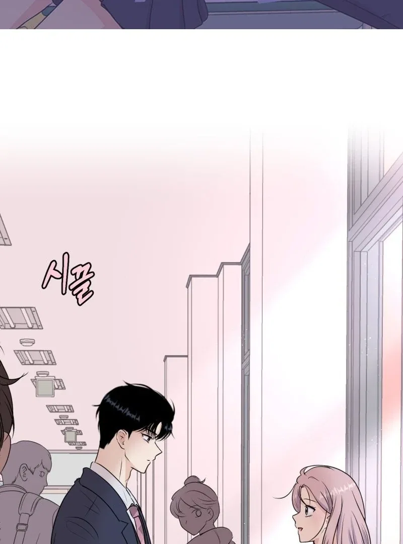 Highteen Spoiler Chapter 13 – Page 2