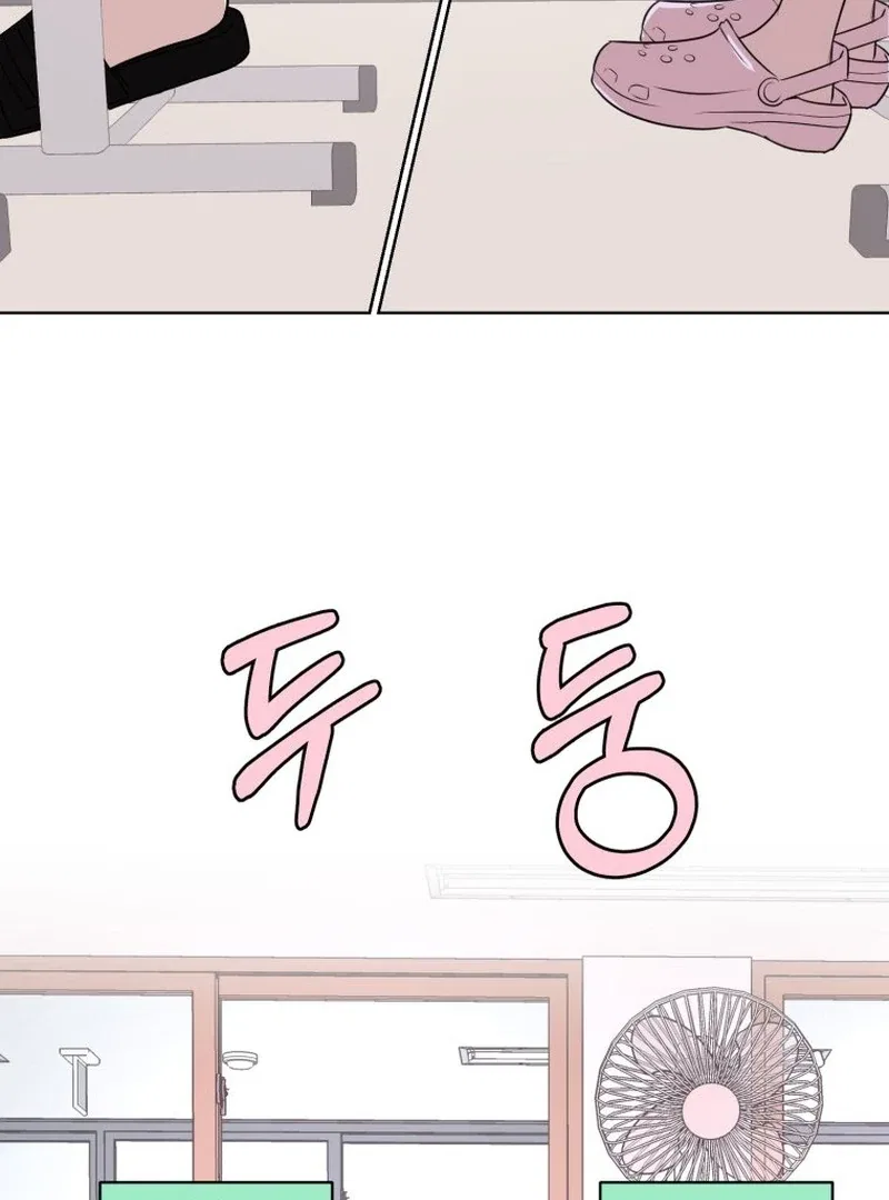 Highteen Spoiler Chapter 13 – Page 59
