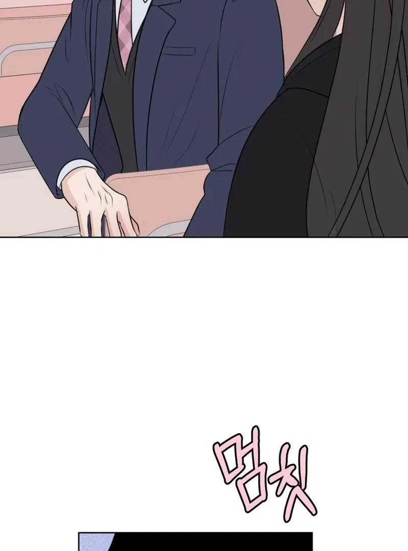 Highteen Spoiler Chapter 13 – Page 77