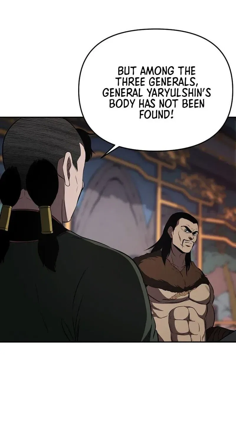 The World’s Best Kunlun Tavern Chapter 117 – Page 3