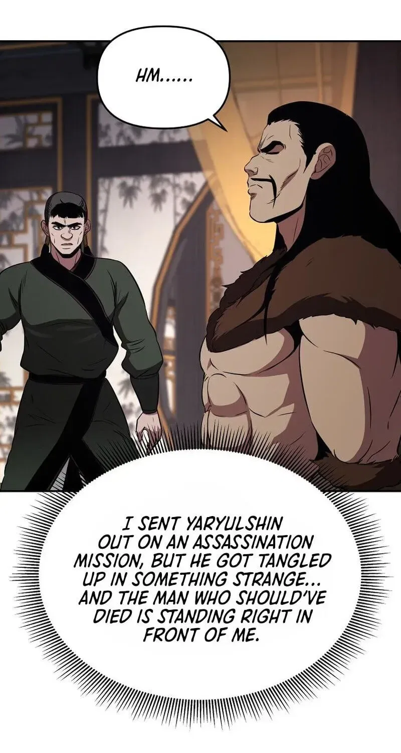The World’s Best Kunlun Tavern Chapter 117 – Page 7