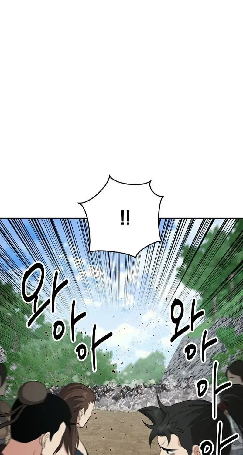 The World’s Best Kunlun Tavern Chapter 117 – Page 13