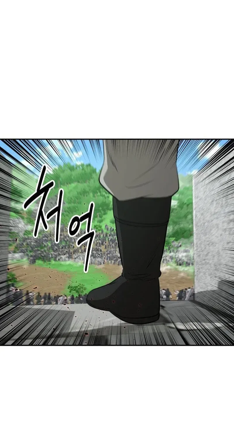 The World’s Best Kunlun Tavern Chapter 117 – Page 23
