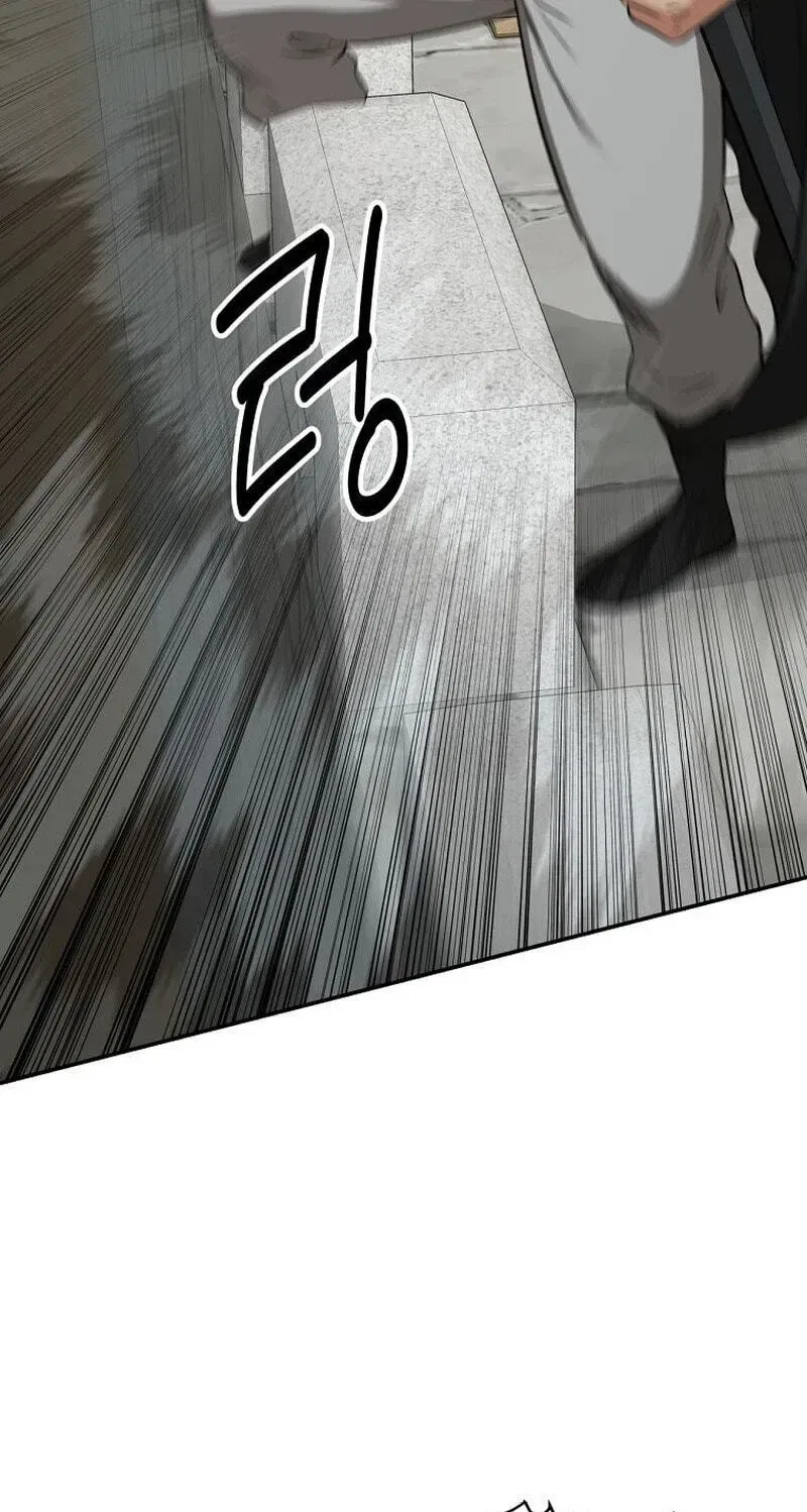 The World’s Best Kunlun Tavern Chapter 117 – Page 25