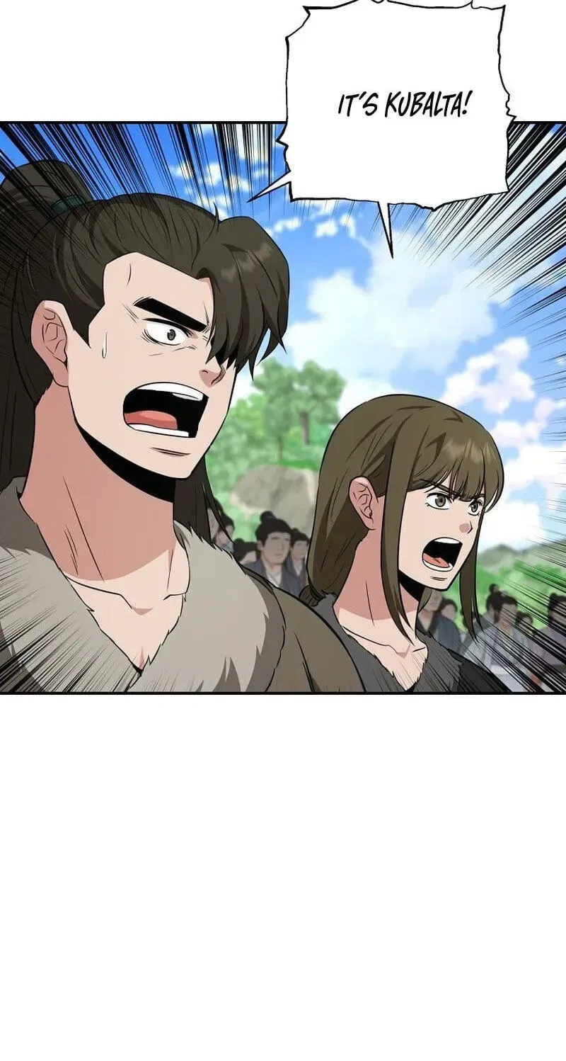 The World’s Best Kunlun Tavern Chapter 117 – Page 26