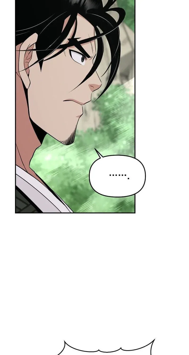 The World’s Best Kunlun Tavern Chapter 117 – Page 41