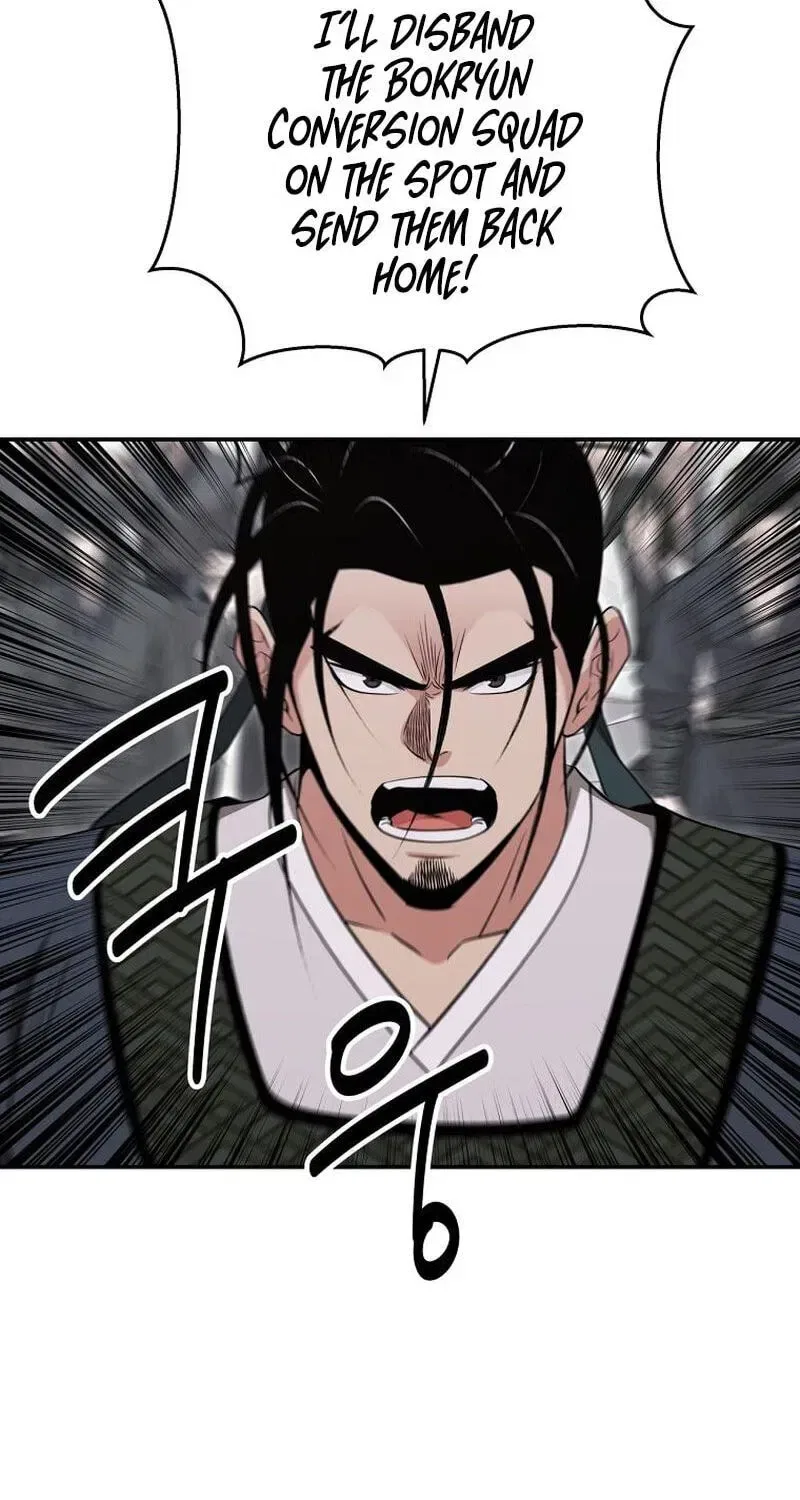 The World’s Best Kunlun Tavern Chapter 117 – Page 43