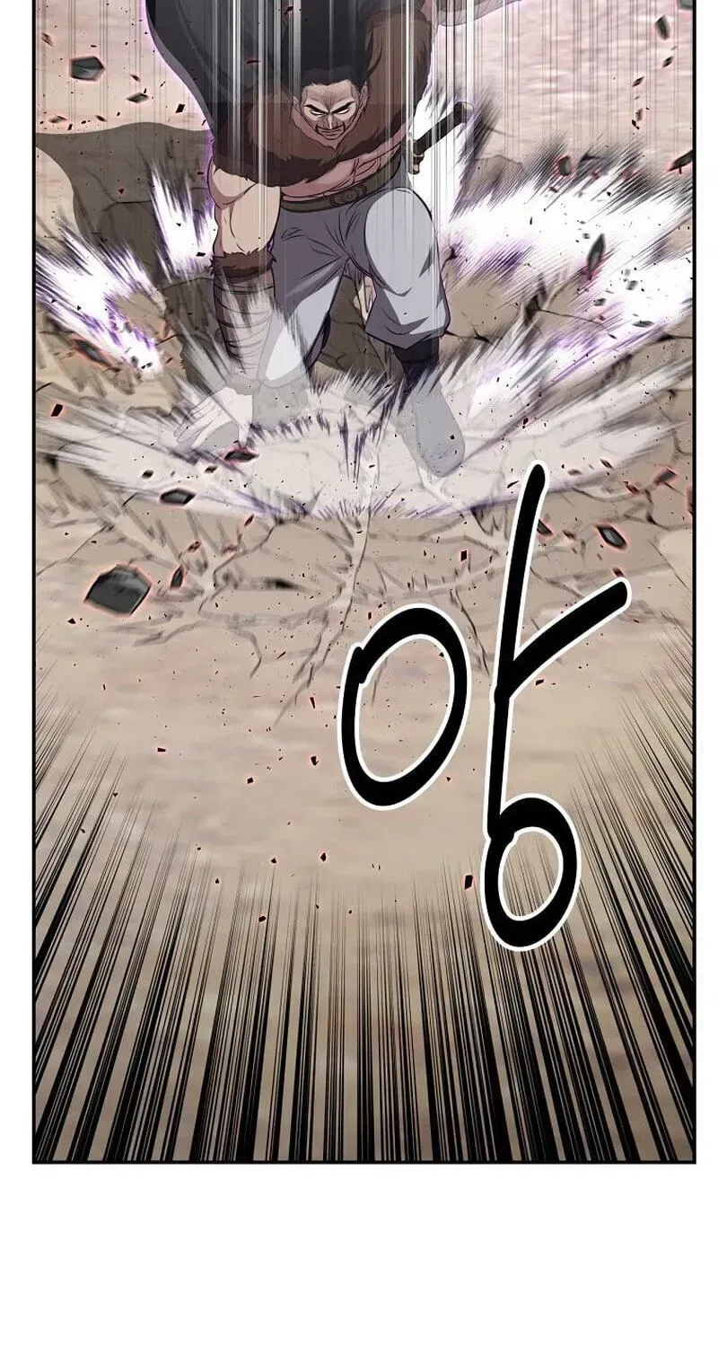The World’s Best Kunlun Tavern Chapter 117 – Page 53
