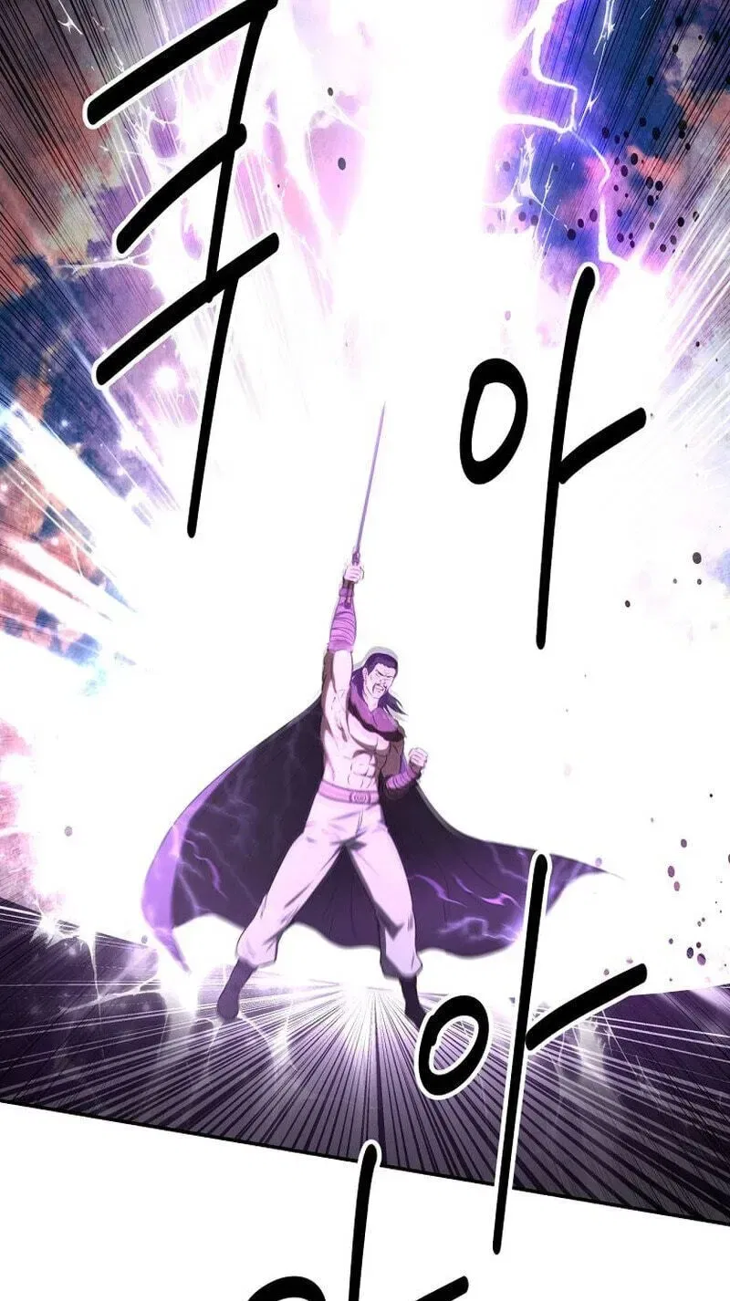 The World’s Best Kunlun Tavern Chapter 117 – Page 71