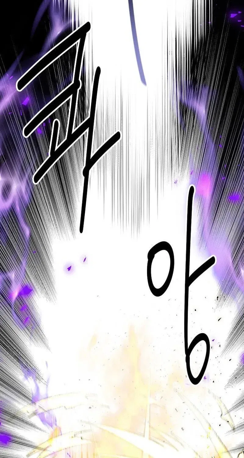 The World’s Best Kunlun Tavern Chapter 117 – Page 94