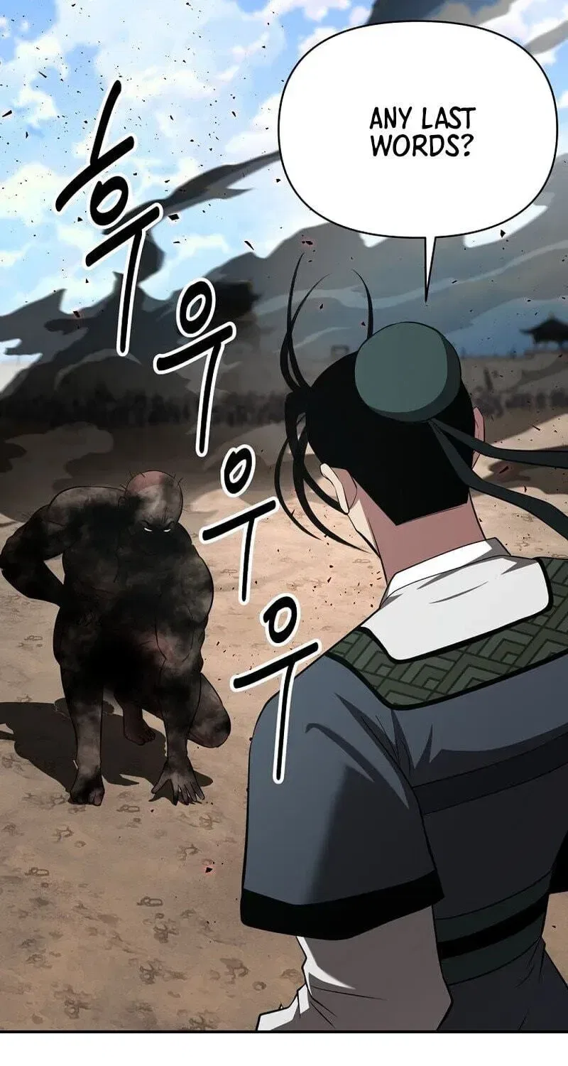 The World’s Best Kunlun Tavern Chapter 117 – Page 104