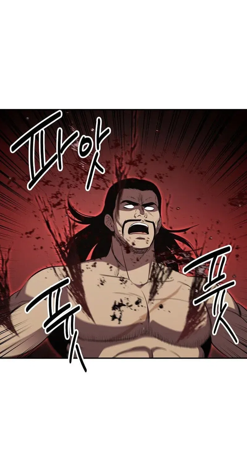 The World’s Best Kunlun Tavern Chapter 117 – Page 132