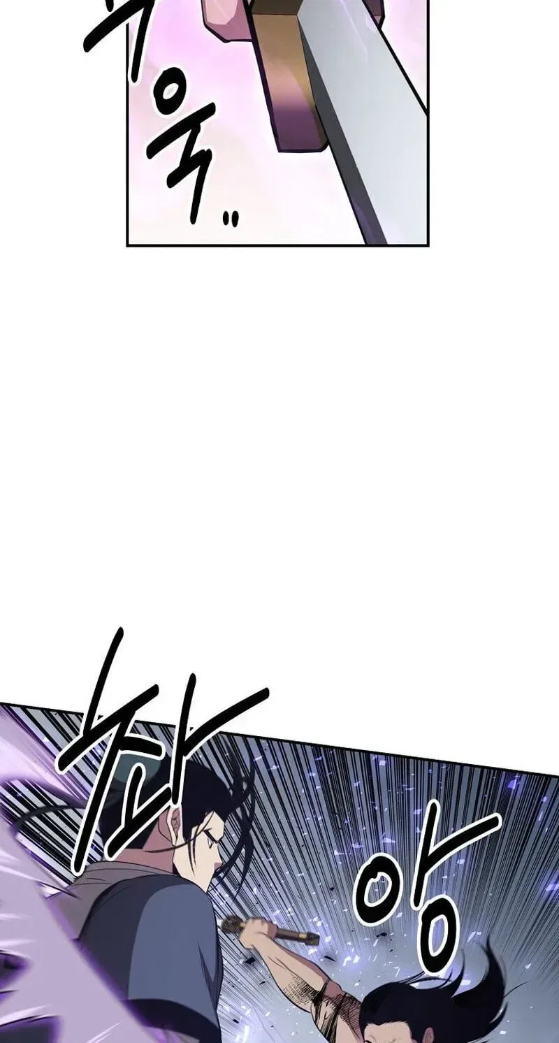 The World’s Best Kunlun Tavern Chapter 117 – Page 137