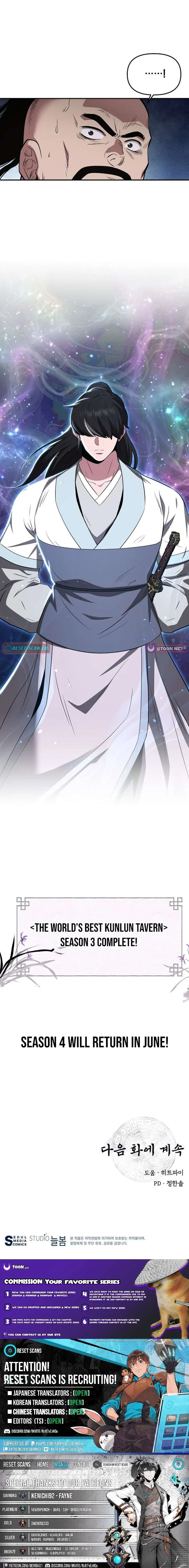 The World’s Best Kunlun Tavern Chapter 115 – Page 13